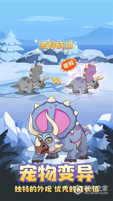 猎龙消消大作战无限钻石版