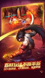 乱斗西游2三星版