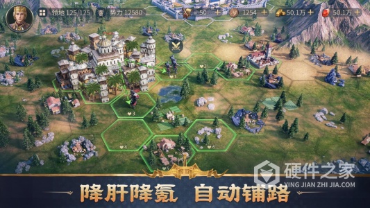 帝国：权杖与文明