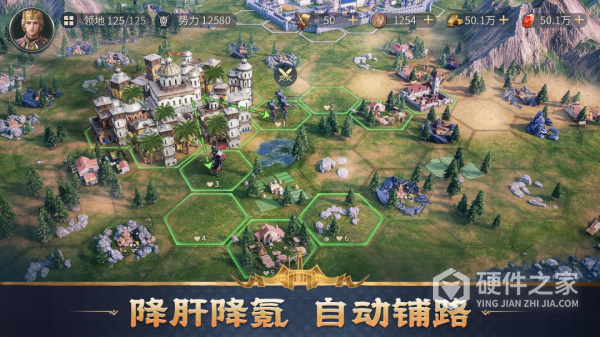 帝国：权杖与文明