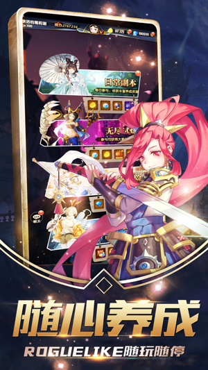 幻界之境果盘版