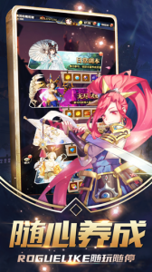 幻界之境果盘版