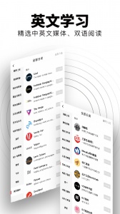 Flipboard红板报