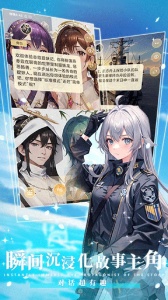 晓悟互动小说极速版