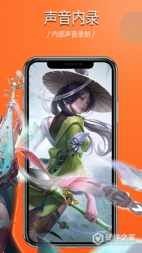 录屏幕录制视频手机app