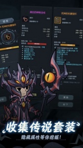 提灯与地下城内置功能菜单版