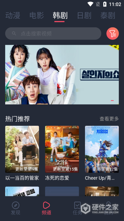豚豚剧海外版