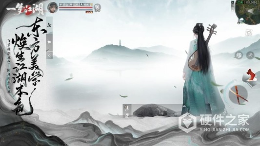 一梦江湖经典版