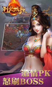 烈火战歌果盘版