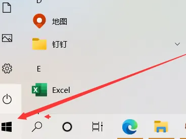 惠普战66如何将应用程序放到桌面上