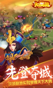 大战国（疯狂无限刀）