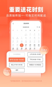 花礼网
