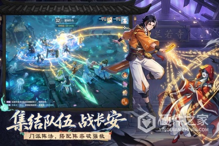 长安幻想