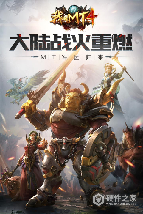 我叫MT4