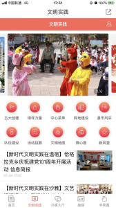 Hi苹果红了