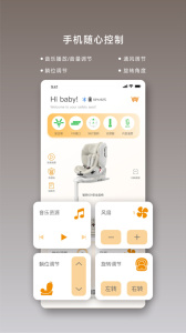 惠尔顿