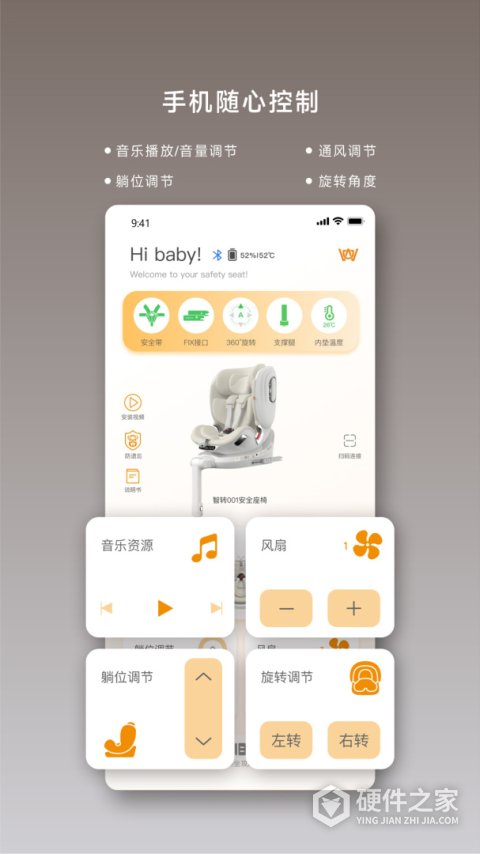 惠尔顿
