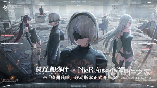 战双帕弥什哔哩哔哩版