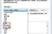 win10更新后声音红叉怎么处理