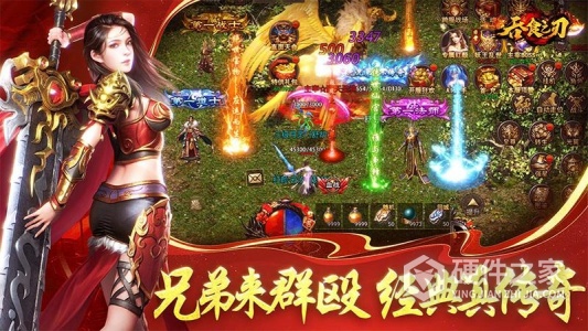 吞食之刃九游版