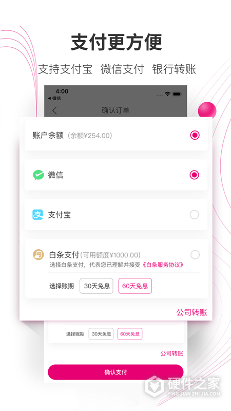 牙医帮