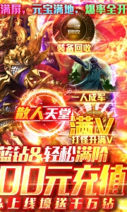 义战龙城微信版