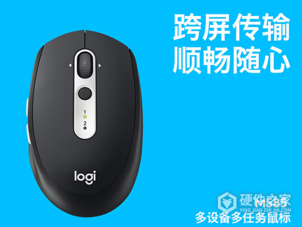 罗技M585使用说明