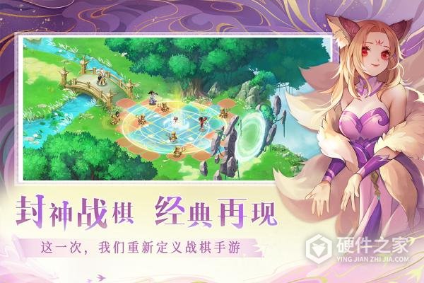 仙弈传说九游渠道服