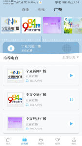 黄河云视