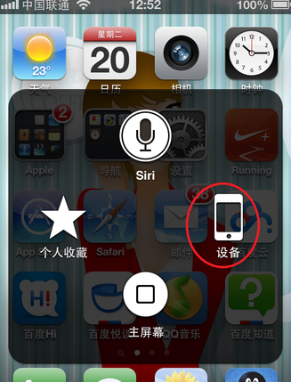 iphone11锁屏键失灵怎么办