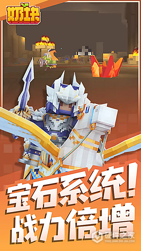 奶块oppo版