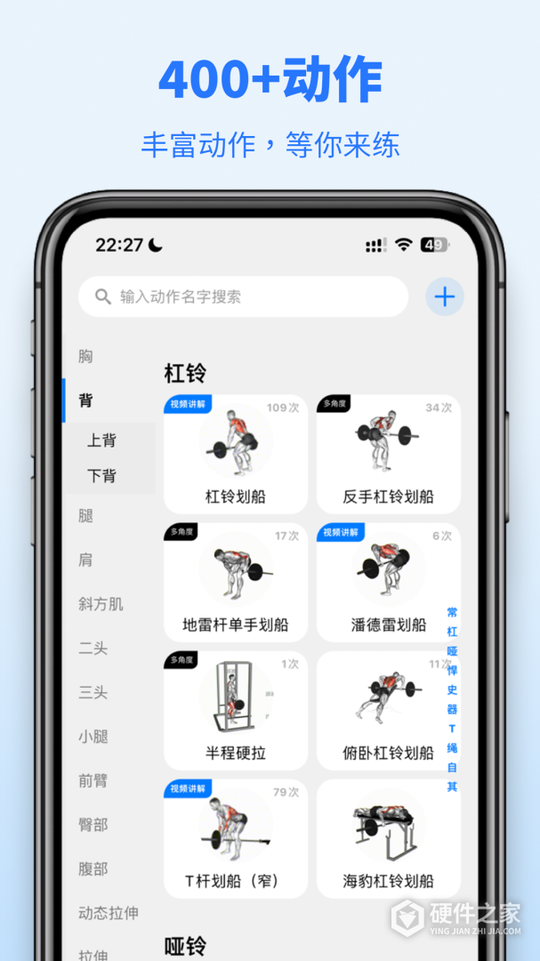 训记