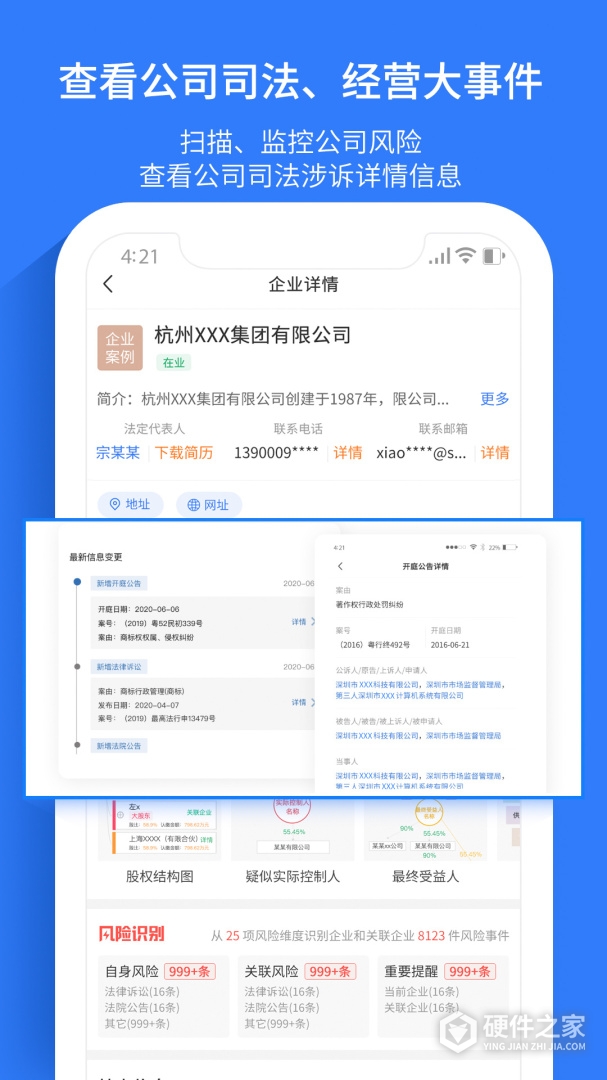 水滴信用