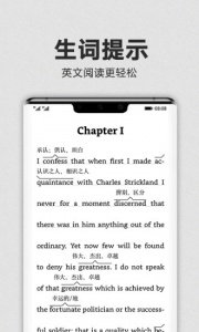 亚马逊Kindle阅读