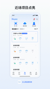 锐捷睿易