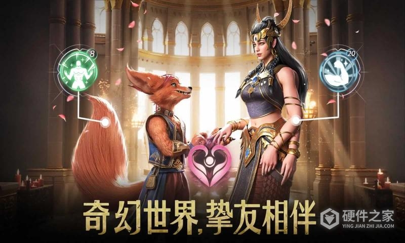 传承：利萨斯英雄九游版