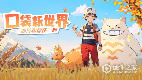 魔兽小宠物果盘版