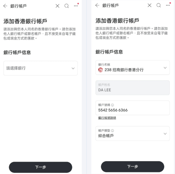 富途牛牛app
