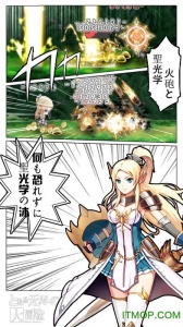 无尽大冒险渠道服