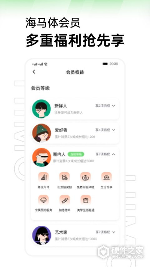 海马体照相馆预约拍照app
