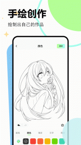 漫画星