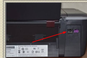 惠普DJ5740打印机驱动