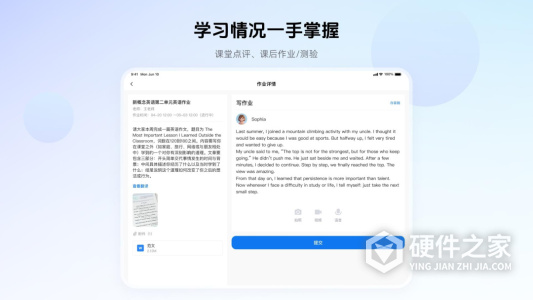 门课