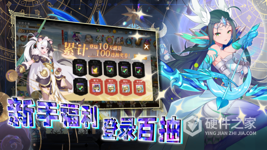 命运守护战歌九游版