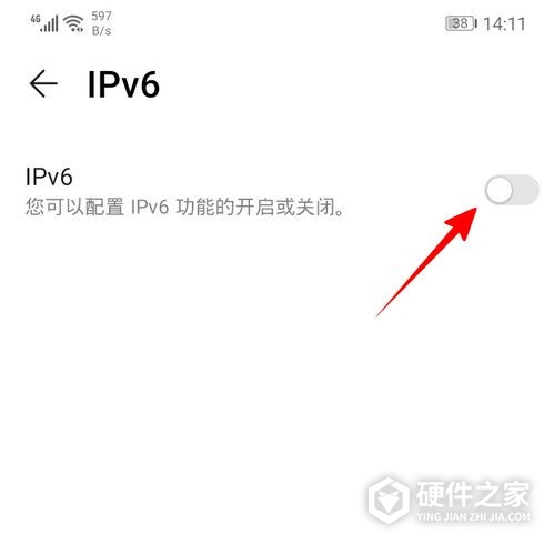 华为路由器怎么设置IPv6
