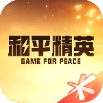 和平营地最新版