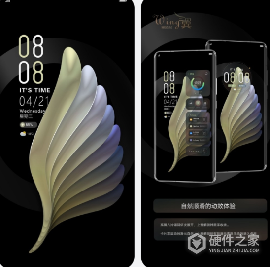 鸿蒙系统桌面摩尔纹怎么去掉