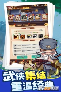 全民武馆（0.1折版）