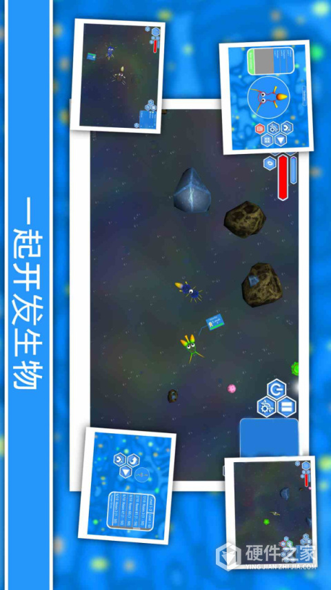 孢子进化论