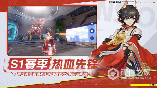 机动都市阿尔法小米版